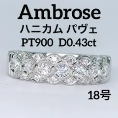 けい　アンブローズ　ダイヤモンドリング　16号 アンブローズ｜婚約指輪（エンゲージリング）｜婚約指輪・結婚