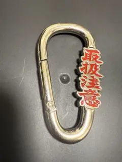 ブラックアイパッチ ゴールドカラビナ HANDLE WITH CARE CARABINER GOLD – BlackEyePatch