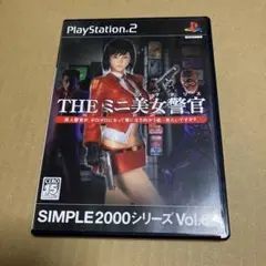 THE ミニ美女警官 ミニスケポリス SIMPLE - メルカリ