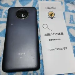 Redmi Note 9T 5G 本体 Nightfall BLACK