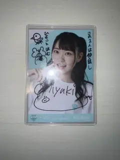 ラスト大セール！ ≠ME ノイミー 冨田菜々風 直筆 直筆サイン