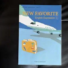 NEW FAVORITE English Expresrion Ⅰ