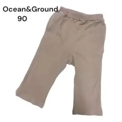 Ocean&Ground ベージュパンツ 90