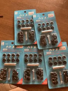 6ミリ　ハトメ　5セット