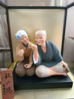 レア 吉徳大光