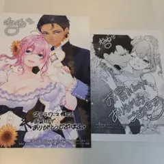 特典のみ★悪役令嬢の取り巻きAですが、王太子殿下に迫られています 3