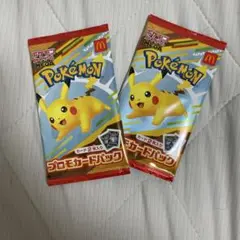 ポケモンカードパック マクドナルド　ハッピーセット2025 プロモ