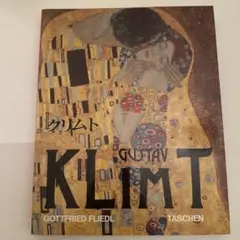 GUSTAV KLIMT アートブック画集