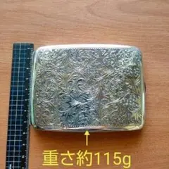 銀製シガレットケース 重さ約132g 幅約１１cm　silver950刻印煙草入 2025年最新】シガレットケース 銀製の人気アイテム - メルカリ