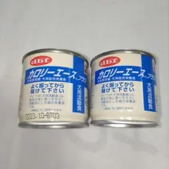 新品 d.b.f デビフペット カロリーエース プラス 犬用流動食 85g 2個