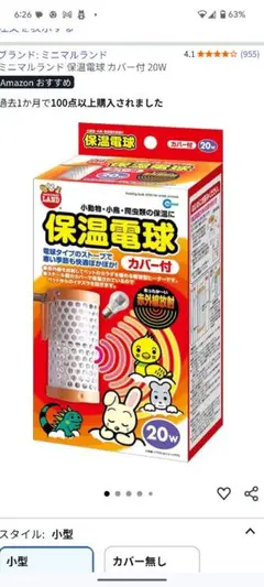 Item thumbnail for item 6373ee5a-d800-41ad-a370-fc48e3903ec5
