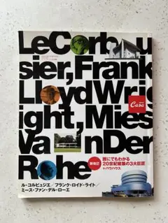 Item thumbnail for item ee72441f-4df7-4920-9e13-835d5672c28c