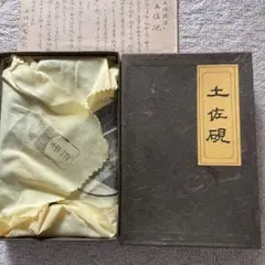 値下げしました！早い者勝ち！ 土佐硯 新古美術 玄清堂 | 厳選された美術品を世界遺産「石見銀山」が