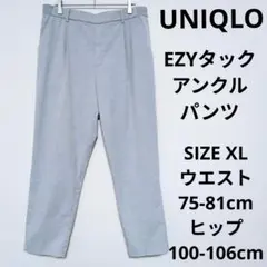 UNIQLO EZYタックアンクルパンツ スラックス オフィスカジュアルビジネス