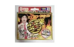 ガッツ100%テレビ　パンサー尾形のサンキューゲーム　1箱