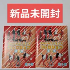 ハイキュー　アクリルフィギュアコレクション　第2弾　新品未開封　2点①
