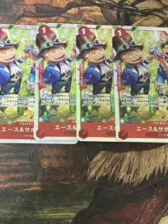 ワンピースカード　受け継がれる意志　SR エース&サボ&ルフィ　4枚