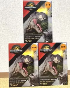 【3点セット】ジュラシックワールド　プレミアムフィギュア　T.rex