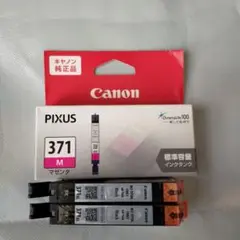 Canon純正インクBCI-371　 マゼンダ、ブラック✕2