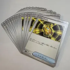 メガシグナル　u ポケモンカード　14枚