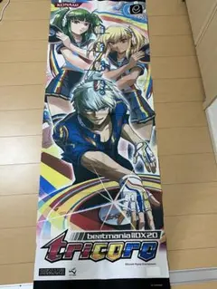 Yahoo!オークション - KONAMI Beatmania IIDX 20 Tricoro ゲーム