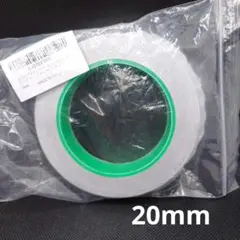 【新品】アルミテープ　20mm