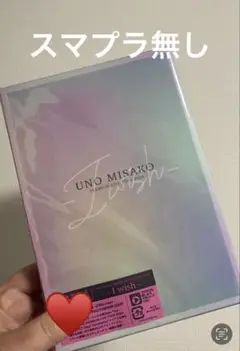 宇野実彩子 UNO MISAKO -I wish- DVD Blu-ray