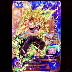 スーパードラゴンボールヒーローズ ゴハンクスゼノ UGM3-CCP5