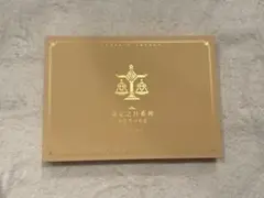 原神　運命の日ギフトパック　重雲