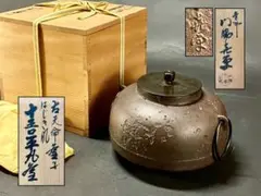 Item thumbnail for item 739146c5-db0d-47ef-b32a-10044ce61478