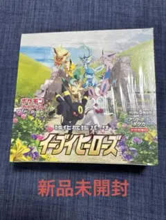 ポケモンカード　イーブイヒーローズ　BOX 新品未開封　シュリンク付き
