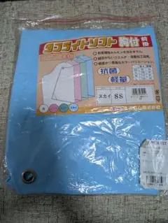 防水前掛けエプロン 業務用 弘進ゴム製 タフライトソフト 胸付前掛