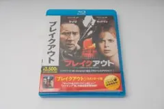 ブレイクアウト ブルーレイ Blu-ray