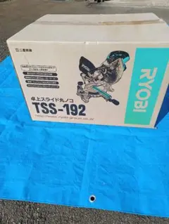 RYOBI卓上スライド丸のこTSS-192レーザー