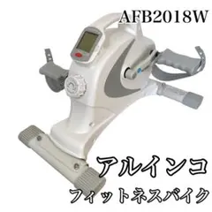 アルインコ ALINCO エアロマグネティックバイク AFB2018 ステッパー