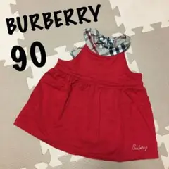 女の子 バーバリー 半袖トップス ノースリーブ 90