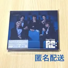 Re:Sense 初回限定盤B King & Prince CD DVD