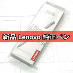 Lenovo　スタイラスペン　ap501U