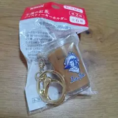 【希少】午後の紅茶 アイスティーキーホルダー ミルクティー