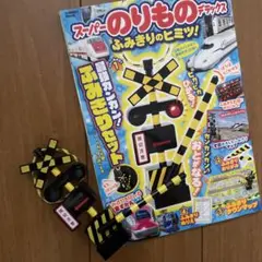 Item thumbnail for item e40322a5-cb9f-4823-bc4f-97ce93f45ae9