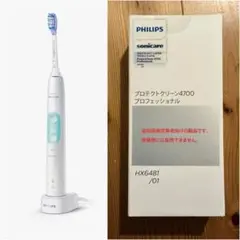 プロテクトクリーン4700プロフェッショナル患者様向けH X 6481/01 2025年最新】プロテクトクリーン4700の人気アイテム - メルカリ