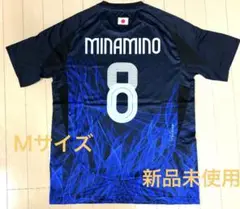 サッカー 日本代表 南野拓実 #8 最新版ユニフォーム Mサイズ