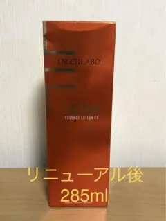 ドクターシーラボ VC100 エッセンスローションEX R285ml