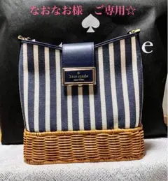 【国内発送】リーガン バケット バッグ ✧*。kate spade new yorkリーガン バケット バッグ✧*。 バッグ