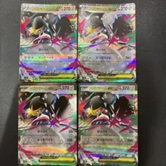 メガクチートex rr 4枚セット