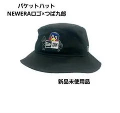2025年最新】つば九郎ニューエラの人気アイテム - メルカリ