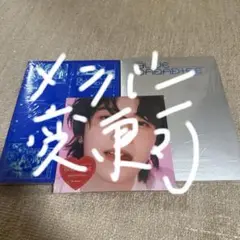 ZB1 BLUE PARADISE 新品未開封3枚セット メテュ