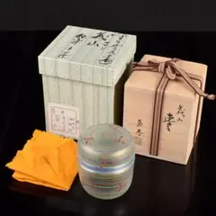 ガラス製抹茶碗　水崎長寿　義山平茶盌　　銘【銀箔清流】 ガラス製抹茶碗 水崎長寿 義山平茶盌 銘【銀箔清流】