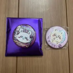 モモンガ　トーキョーちいかわ　東京　もぐもぐ本舗　川越　缶バッジ　２個セット