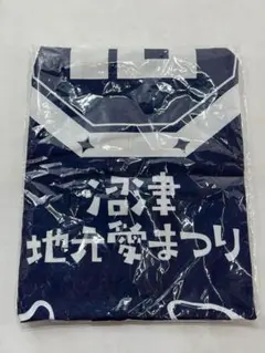 T*K様 沼津地元愛まつり2024 法被(はっぴ) 9/14公演】はっぴ＜受付期間：～9/13＞ – ラブライブ！School
